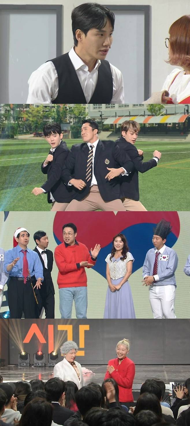 사진=KBS2 '개그콘서트'