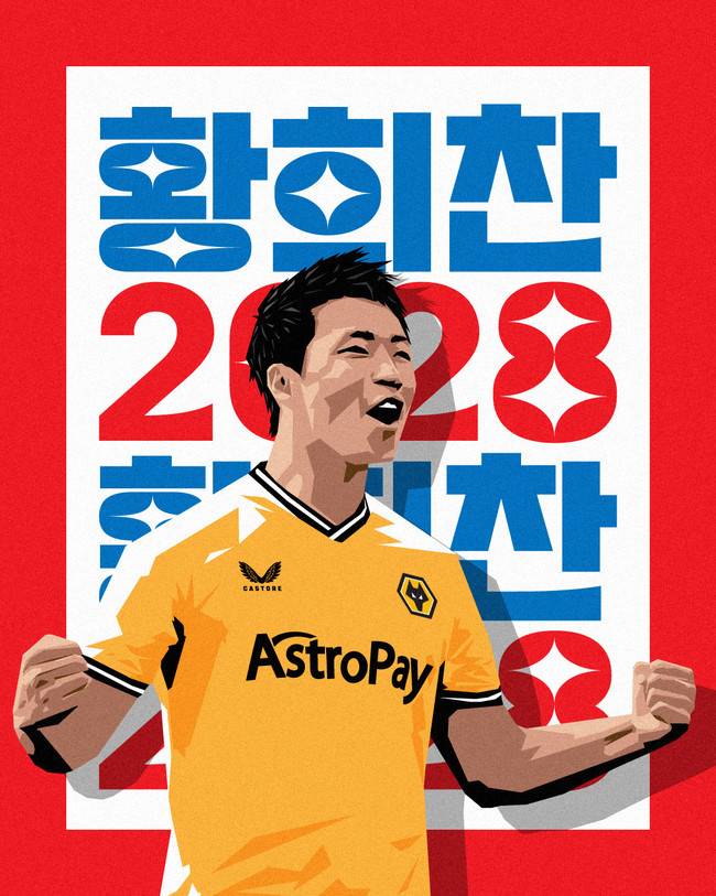 사진= 울버햄튼 홈페이지, 울버햄튼과 최대 2029년 6월까지 재계약에 서명한 황희찬.