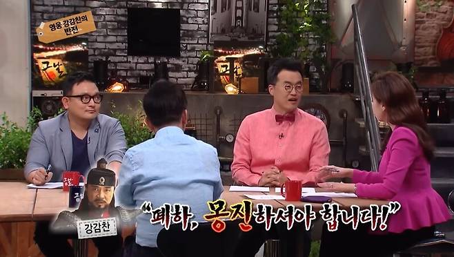 ▲ KBS '역사저널 그날' 갈무리