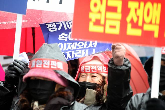 서울 여의도 금융감독원 앞에서 홍콩지수 ELS 피해자들이 집회를 열고 있다. [연합]