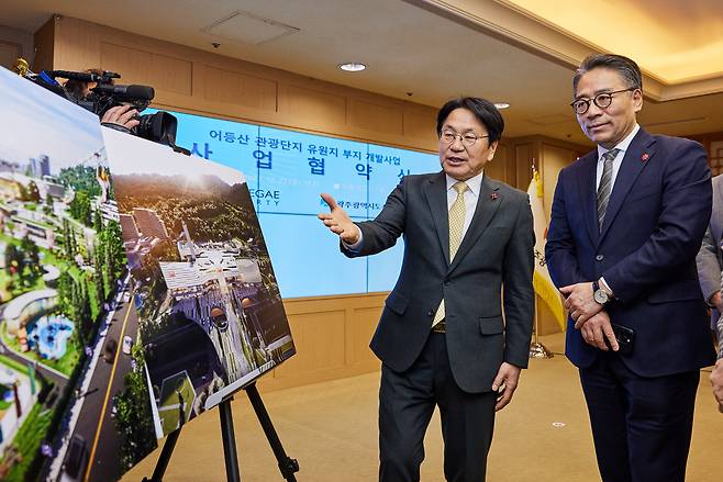 강기정 광주시장(왼쪽)과 임영록 신세계프라퍼티 사장이 22일 광주광역시청에서 협약식을 마치고, 그랜드 스타필드 광주 조감도를 둘러보고 있다. [신세계프라퍼티 제공]