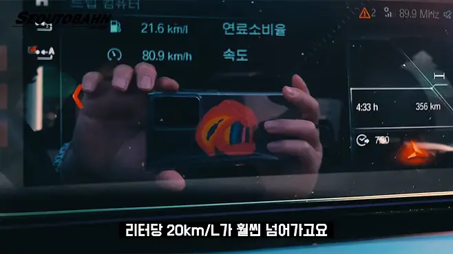 서우토반 차주인터뷰 시승기 자동차 CAR Auto 실차주 차주 리뷰 BMW 5시리즈 530d