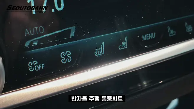 서우토반 차주인터뷰 시승기 자동차 CAR Auto 실차주 차주 리뷰 BMW 5시리즈 530d