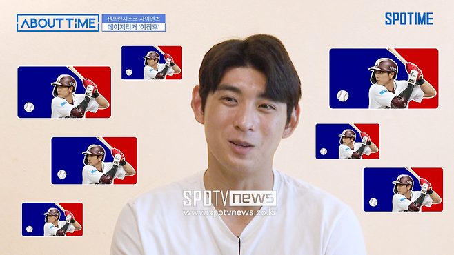 ▲ 이정후 어바웃타임 인터뷰 영상 캡처
