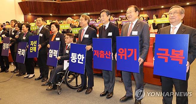 저출산 위기극복을 위해 (서울=연합뉴스) 한상균 기자 = 저출산고령사회위원회와(저고위) 국회 인구위기특별위원회가 13일 국회에서 개최한 정책 토론회에서 참석자들이 저출산 위기극복 선포식을 하고 있다. 
    김영미 저고위 부위원장, 김영선 인구위기특위 위원장, 이기일 복지부 차관 등이 참석했다. 2023.12.13 xyz@yna.co.kr