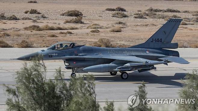 네덜란드 공군의 F-16 전투기 [네덜란드 국방부 웹사이트 캡처]