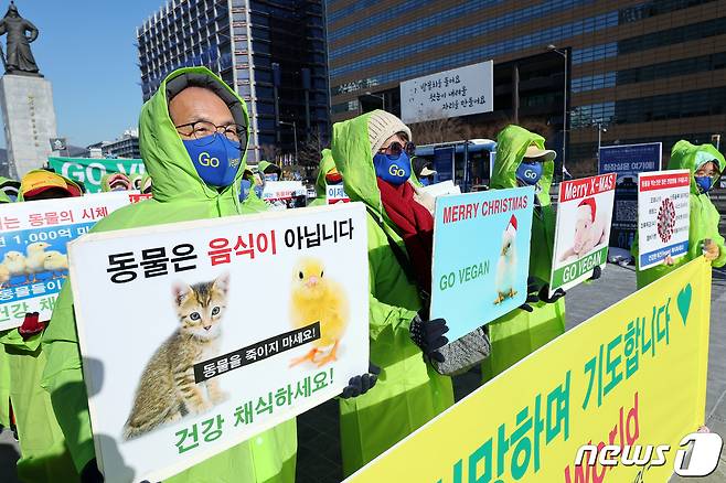 한국채식연합과 비건(VEGAN) 세상을 위한 시민모임 활동가 등이 23일 오후 서울 광화문 광장에서 비건 세상을 위한 50인의 기도 기자회견을 하고 있다. 2023.12.23/뉴스1 ⓒ News1 박정호 기자