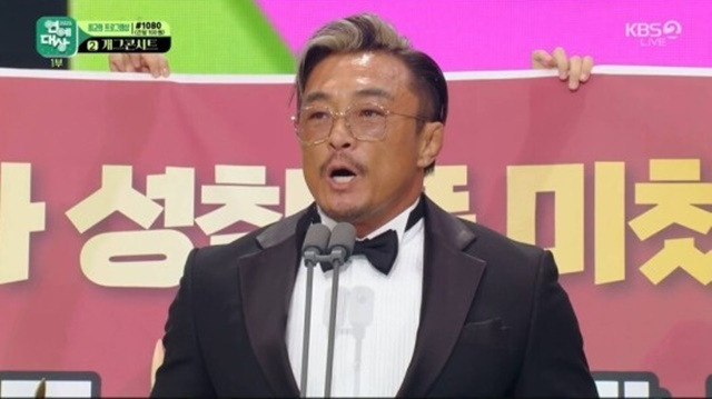 추성훈이 '2023 KBS 연예대상'에서 베스트 아이콘상을 수상한 뒤 지난 4월 사망한 부친을 떠올리며 소감을 전했다. /방송 캡처