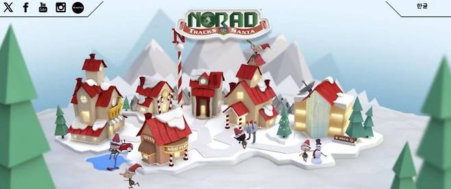 NORAD 산타 추적 홈페이지[이미지출처=NORAD 홈페이지 캡처]