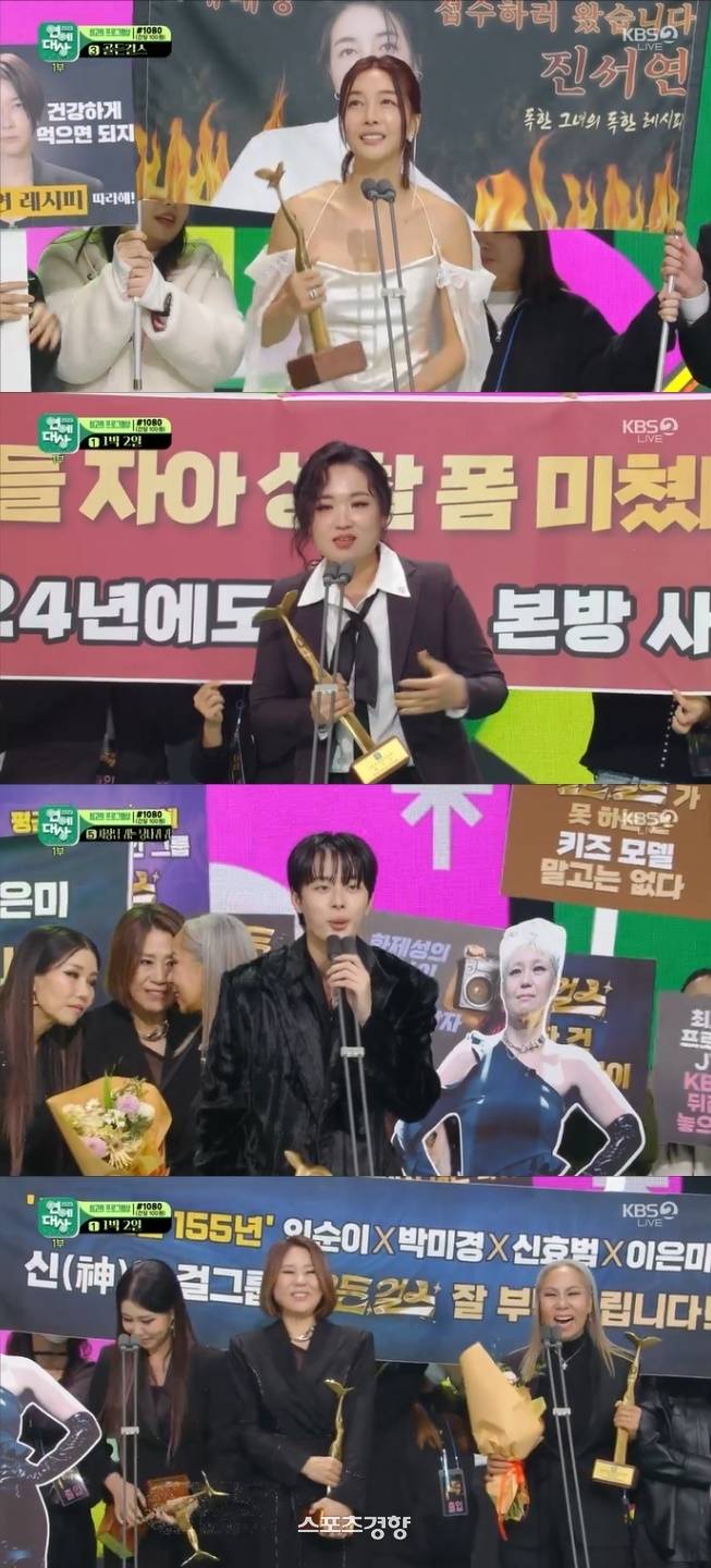 사진=KBS2