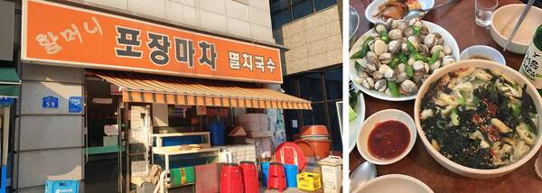 온라인 커뮤니티
