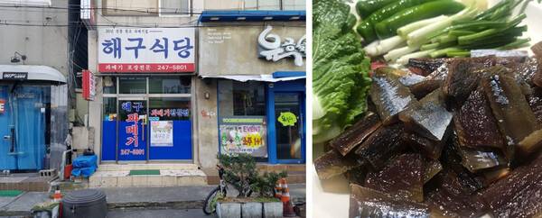 온라인 커뮤니티