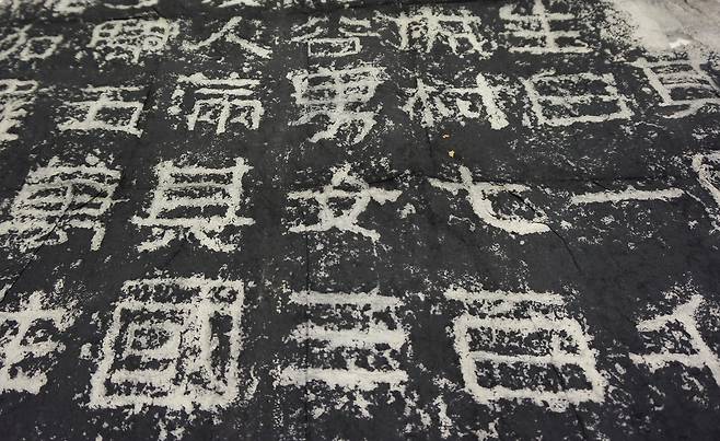 (파리=연합뉴스) 송진원 특파원 = 프랑스 파리 '콜레주 드 프랑스' 내 아시아학회 도서관에서 최근 새로 발견한 광개토대왕비 탁본 2면 실물. san@yna.co.kr 2023.11.18.