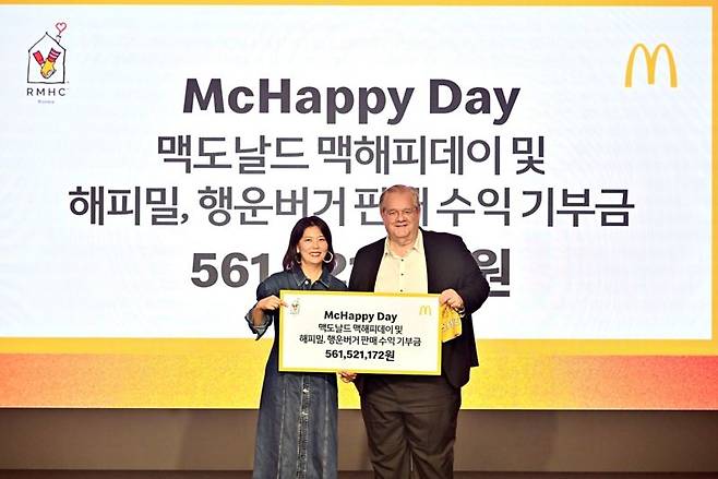 한국맥도날드는 지난 14일 연례 자선 바자회 행사인 ‘맥해피데이’를 진행하고 한국RMHC에 역대 최대 금액인 약 5억6100만원의 기부금을 전달했다