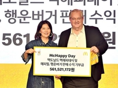 한국맥도날드는 지난 14일 연례 자선 바자회 행사인 '맥해피데이'를 진행하고 한국RMHC에 역대 최대 금액인 약 5억6100만원의 기부금을 전달했다.