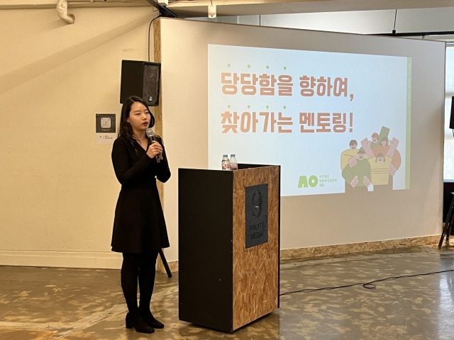 '찾아가는 멘토링' 담당자 아동복지실천회 세움의 정다영 간사. 세움 제공