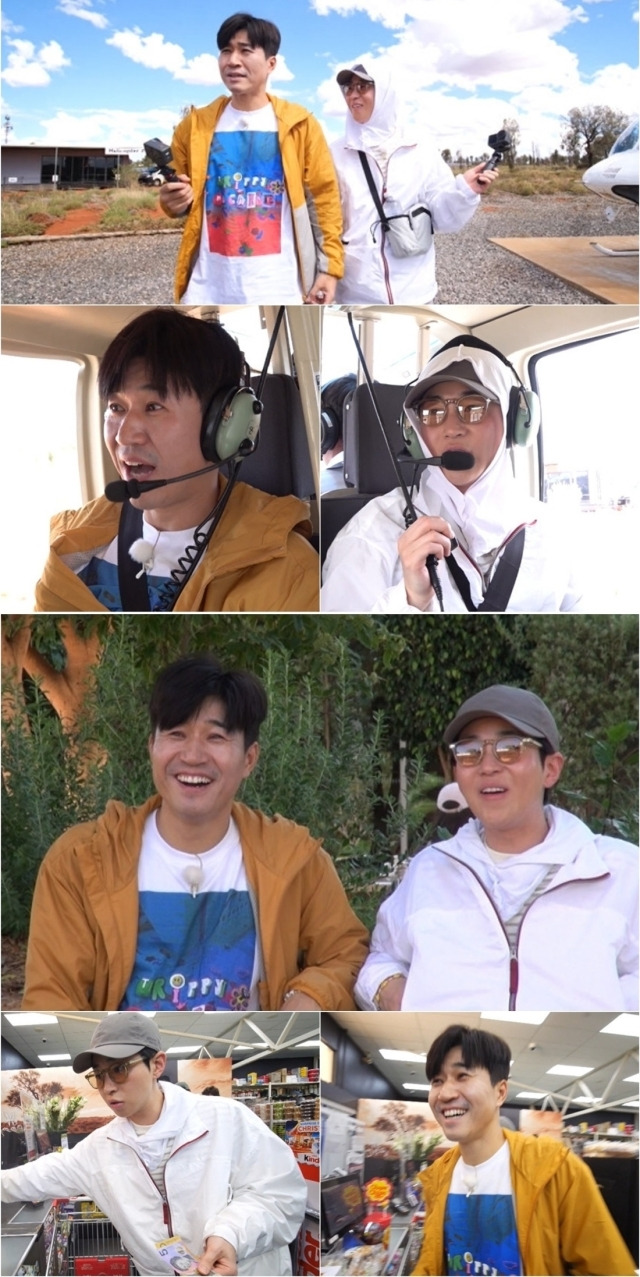 KBS 2TV '1박 2일 시즌4'