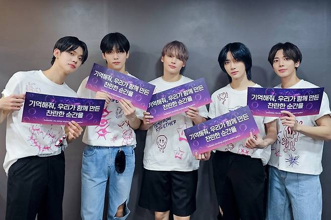 투모로우바이투게더 공식 트위터