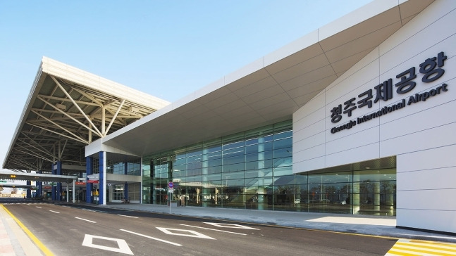 청주국제공항. 한국공항공사 제공