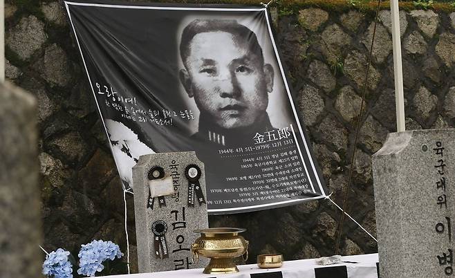 국립서울현충원에서 열린 '참군인 김오랑 추모제' [연합뉴스 자료사진]