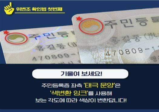 행정안전부 제공.