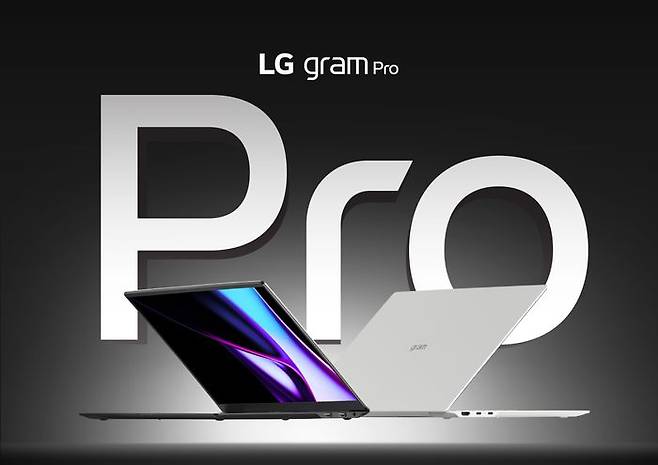 2024년형 LG 그램 신제품 'LG 그램 프로'ⓒLG전자