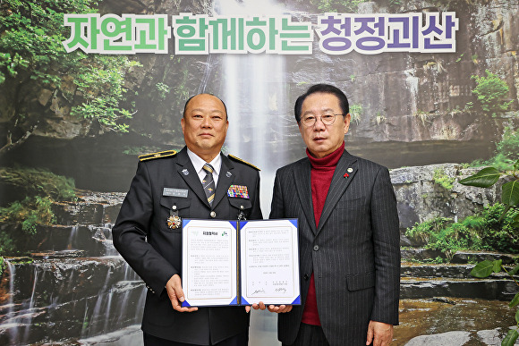 괴산군은 지난 22일 군청에서 괴산경찰서 자율방범연합대와 청소년유해환경감시단 지정협약을 했다. [사진=괴산군]