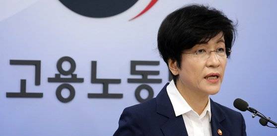 김영주 전 고용노동부 장관이 2018년 6월 29일 정부세종청사 고용부 브리핑실에서 '노동시간 단축 시행준비' 브리핑을 하고 있다. 뉴스1