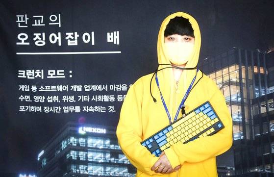 류호정 정의당 의원이 2020년 9월 28일 오전 서울 여의도 국회 로텐더홀에서 16일차 중대재해기업처벌법 제정 촉구 1인 시위를 하고 있다. 뉴스1