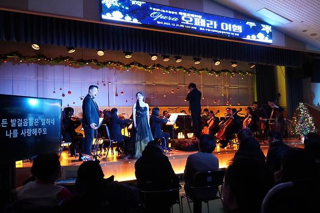 소프라노 박수호와 테너 이범주. (사진=국립오페라단 제공) photo@newsis.com *재판매 및 DB 금지