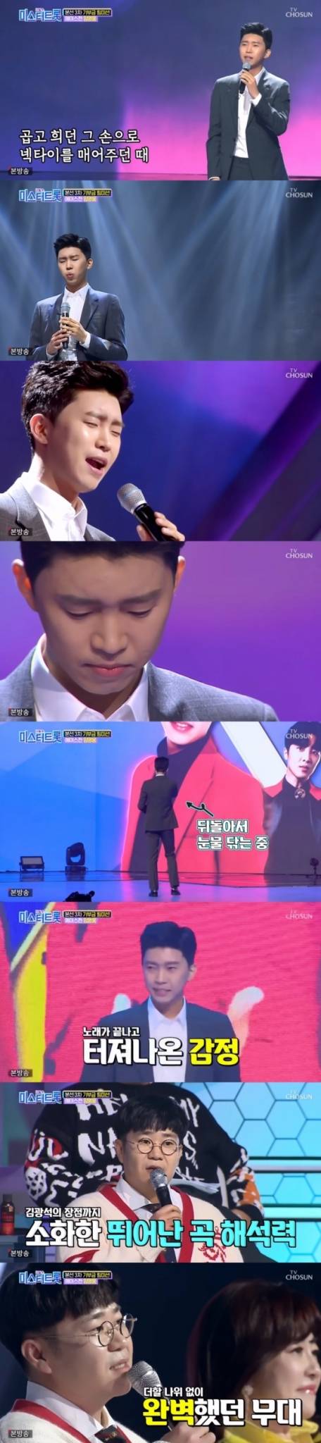 시청자 울린 임영웅 '어느 60대 노부부 이야기' 5600만뷰