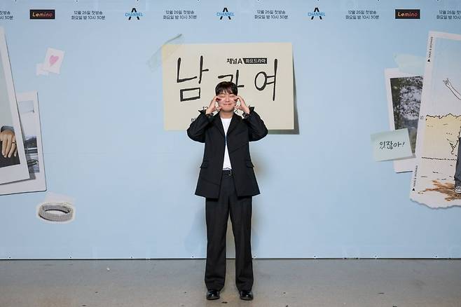 '남과여' 임재혁./사진제공=채널A