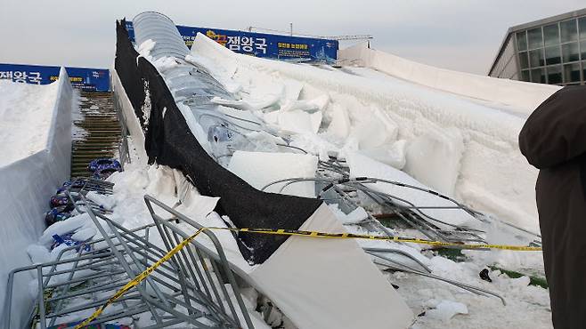 지난 24일 오후 청주의 한 눈썰매장에서 시설물이 무너져 내리는 사고가 발생한 모습. (사진=연합뉴스)