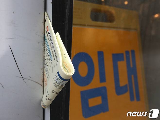 서울 중구 명동거리의 한 상가에 전기요금 고지서가 꽂혀있는 모습. 2022.10.28/뉴스1 ⓒ News1 신웅수 기자