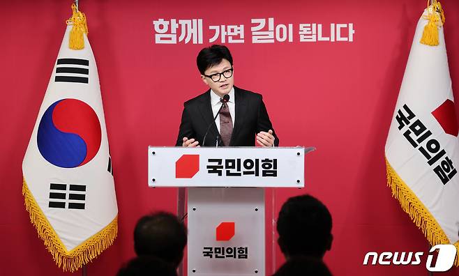 한동훈 국민의힘 비상대책위원장이 26일 오후 서울 여의도 국민의힘 중앙당사에서 비상대책위원장 임명 수락 연설을 하고 있다. (공동취재) 2023.12.26/뉴스1 ⓒ News1 ,송원영 기자