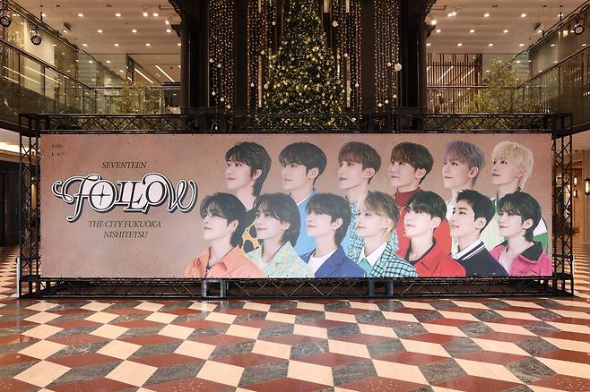 일본 후쿠오카 복합쇼핑몰 '솔라리아' 1층에 있는 세븐틴 포토스팟 '세븐틴 더 시티'. /하이브 재팬