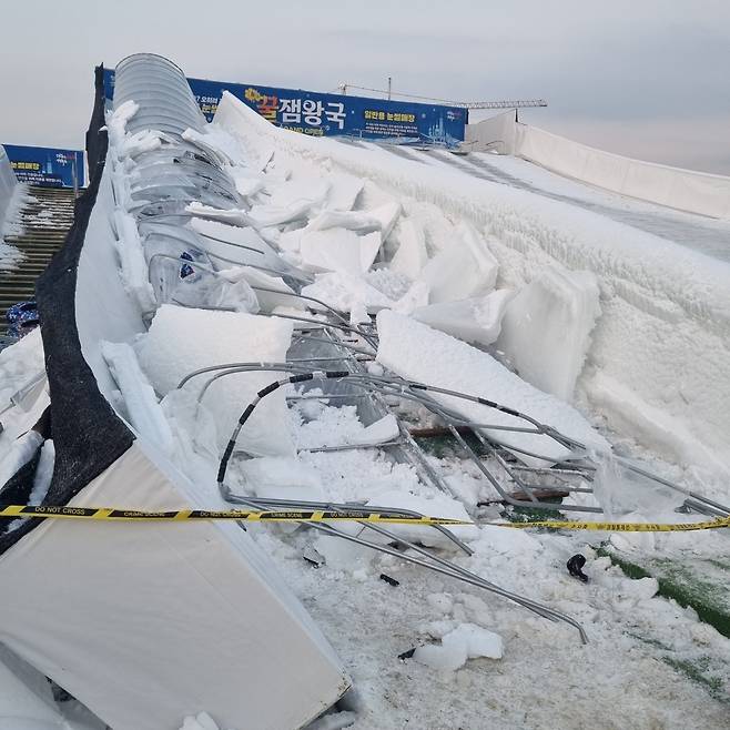 충북 청주시 상당구 지북동 농업기술센터 안에 조성한 눈썰매장에서 24일 붕괴 사고가 발생해 3명이 크고 작은 부상을 입었다. 충북도소방본부 제공