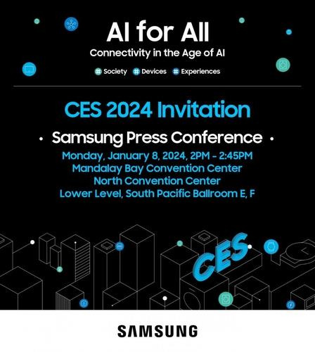 삼성전자 'CES 2024' 프레스 콘퍼런스 초대장. [사진=삼성전자]