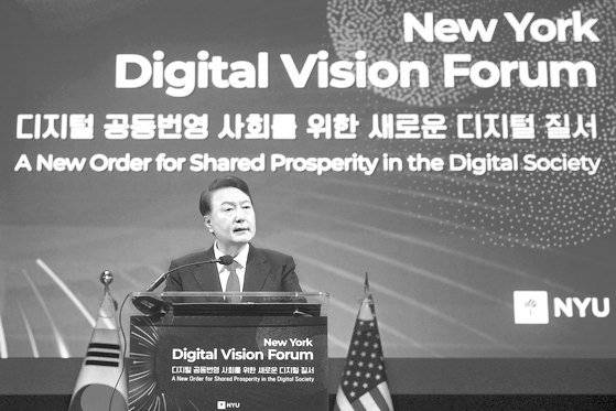 윤석열 대통령은 9월 22일 뉴욕 디지털 비전 포럼에서 “가짜뉴스 확산을 방지하지 못한다면 자유 민주주의가 위협받는다”고 말했다. 중앙포토