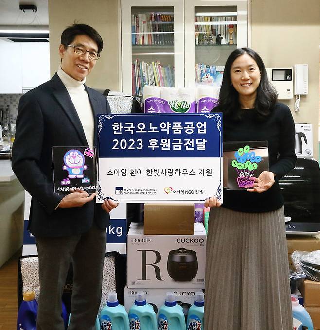 [서울=뉴시스] 한국오노약품공업의 소아암 NGO 한빛 기부 전달식 모습. (사진=한국오노약품공업 제공) 2023.12.26. photo@newsis.com *재판매 및 DB 금지