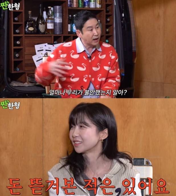 유튜브 채널 ‘짠한형 신동엽’에 출연한 주현영