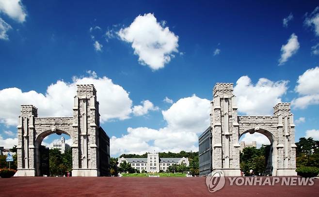 고려대학교 [고려대학교 제공]