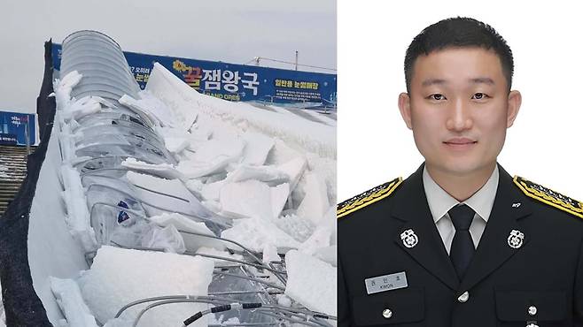 충북소방본부 제공