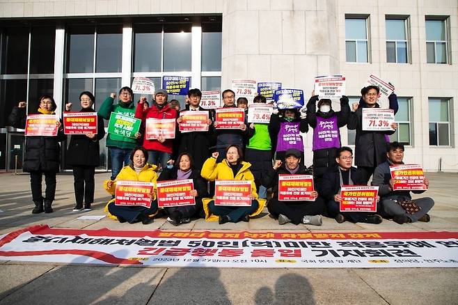 정의당·민주노총·생명안전행동이 27일 오전 국회 본청 앞 계단에서 ‘중대재해처벌법 50인 미만 적용유예 연장 반대 긴급행동 돌입’ 기자회견을 하고 있다. 민주노총 제공