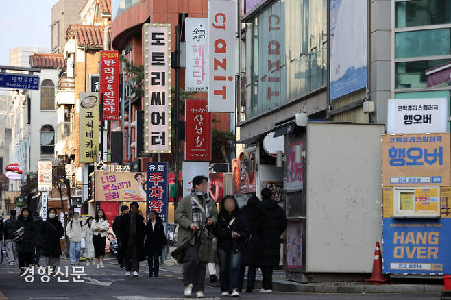 시민들이 지난 26일 서울 종로구 대학로 상업시설 주변을 걷고 있다. 조태형 기자