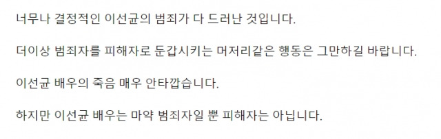 유튜브 채널 '가로세로연구소'(가세연)가 27일 유튜브 커뮤니티 채널에 올린 글. 유튜브 캡처