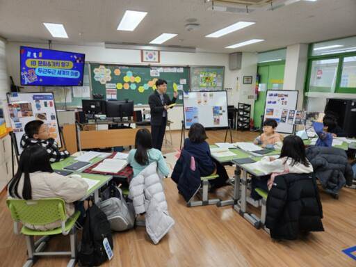 경기도교육청 제공