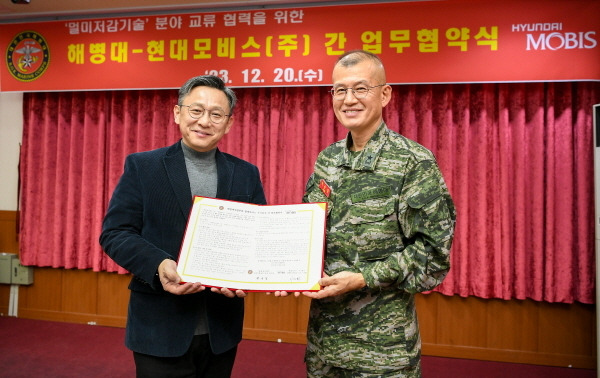 이승환 현대모비스 선행연구섹터장(왼쪽)과 박승일 해병대사령부 전력기획실장 ‘멀미 저감 기술분야 협력’을 위한 협약식에서 기념촬영을 하고 있다 [사진제공=현대모비스]