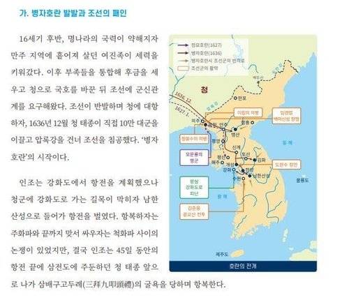 [국방부 제공]