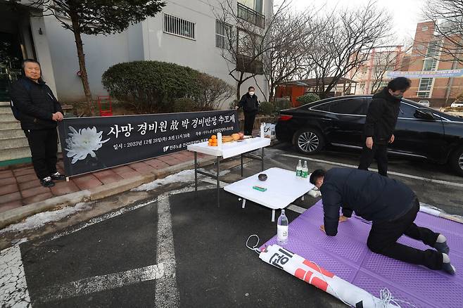 서울 강남구 대치동 선경아파트 10동 3초소에서 박씨의 추모제가 열리고 있다. 김혜윤 기자